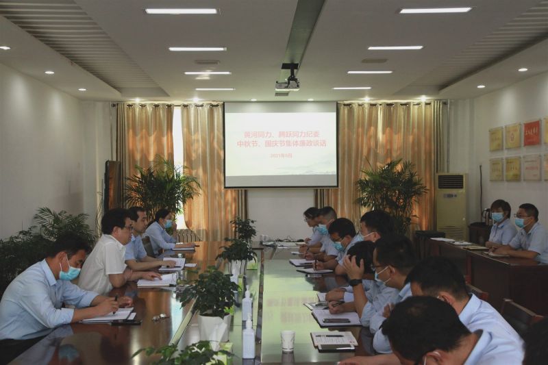 
				   
					“中秋國慶”有提醒 廉潔過節(jié)弦緊繃——黃河、騰躍同力紀委開展中秋、國慶節(jié)前廉政談話
				 