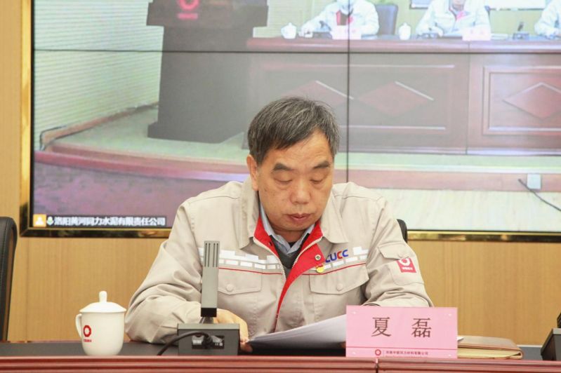 
				   
					黃河同力、騰躍同力召開2022年黨風廉政建設(shè)和反腐敗工作會議暨警示教育大會
				 